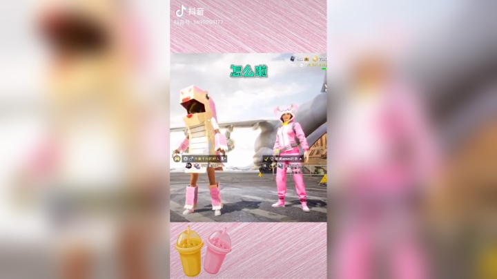 我没有说谎，我何必说谎…#和平精英