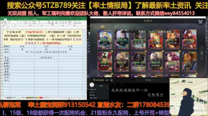 下午有不少圆梦环节，压力有点儿大啊 2020-04-30 14点场