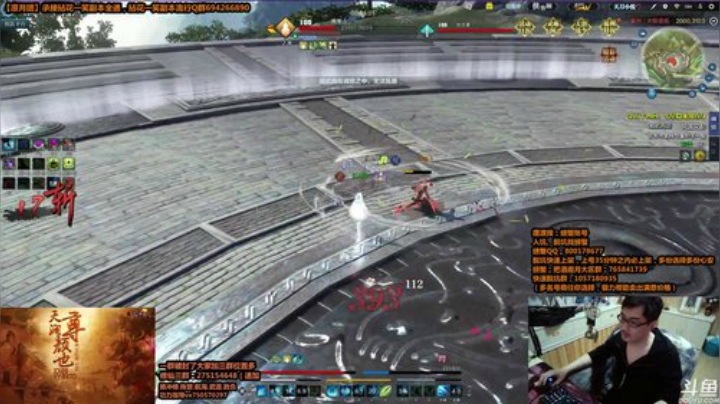 来了，晚上好。 2020-04-29 23点场