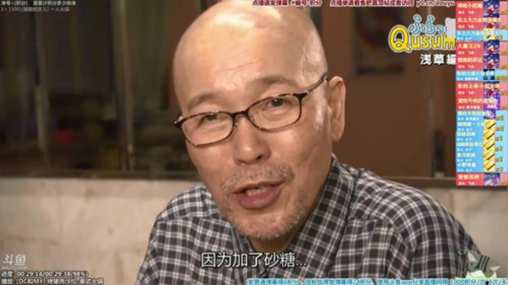 我在斗鱼看懒猫是只喵直播一起看
