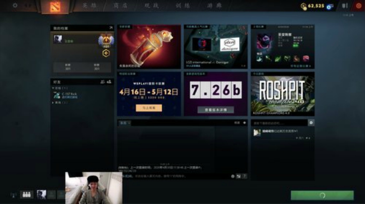 好久不见辣！！还好吗？ 2020-04-30 11点场