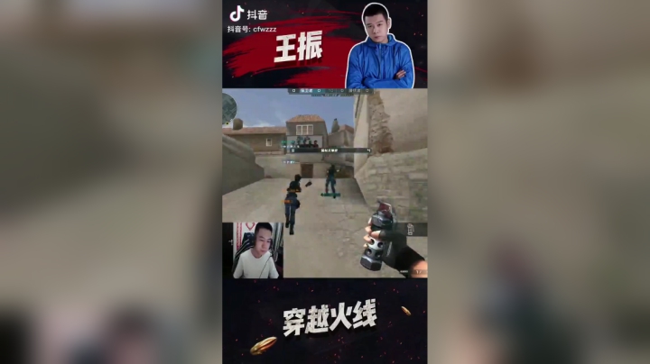 史上时间最久的白#穿越火线