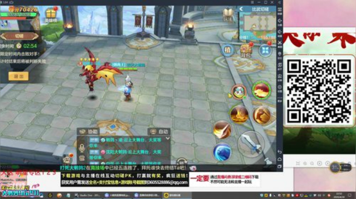 liyunanhj发布了一个斗鱼视频2020-04-30