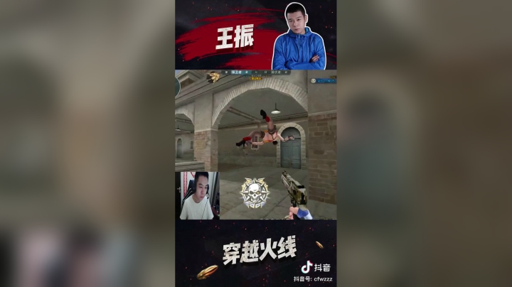 沙鹰之王，堪比大炮#cf