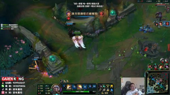 地表最细盖伦 2020-04-29 15点场