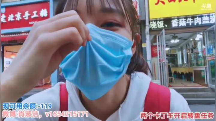 姑姑:户外流浪36小时不关播 2020-04-28 17点场