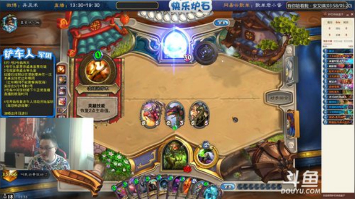 蕪所謂发布了一个斗鱼视频2020-04-30