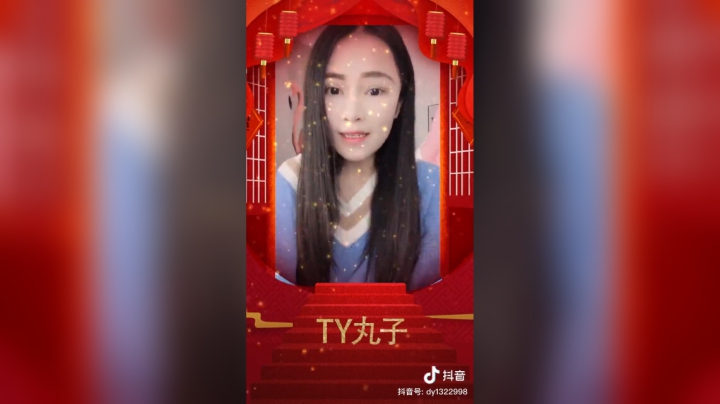 天益博通公会给大家拜年了！#和平精英#拜年#自制