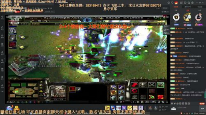 末日：和YC参战22 2020-04-28 21点场