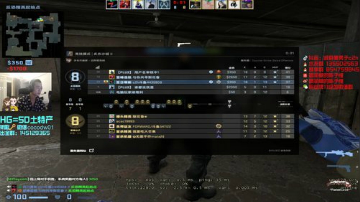 【c2h】5E冲击前20 3100 2020-04-29 04点场