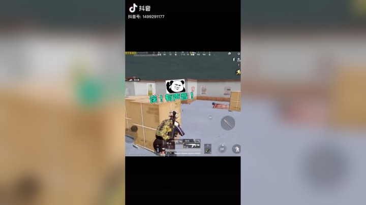 如果你连妹子都不拯救，你还玩什么和平精英？#和平精英#游戏尴