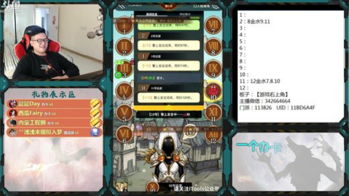 新手导师！ 2020-04-29 16点场