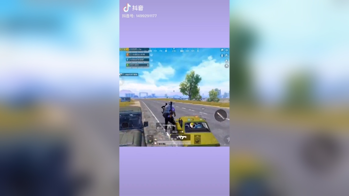 我叫皮西蒙跟我念一遍！#和平精英#这个视频有点长#游戏体验极