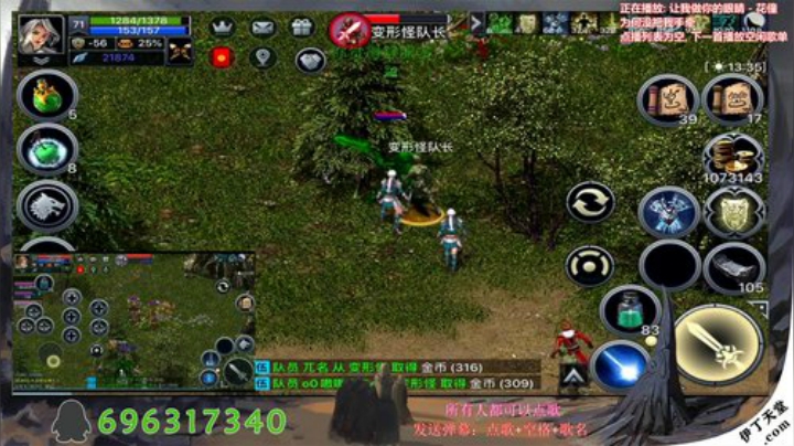《伊丁天堂》自由交易怀旧手游  永不翻车 2020-04-22 21点场