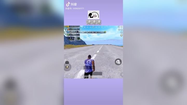 三大哥你急死我了嗷，你到底说我像哪个主播啊啊啊啊！#和平精英