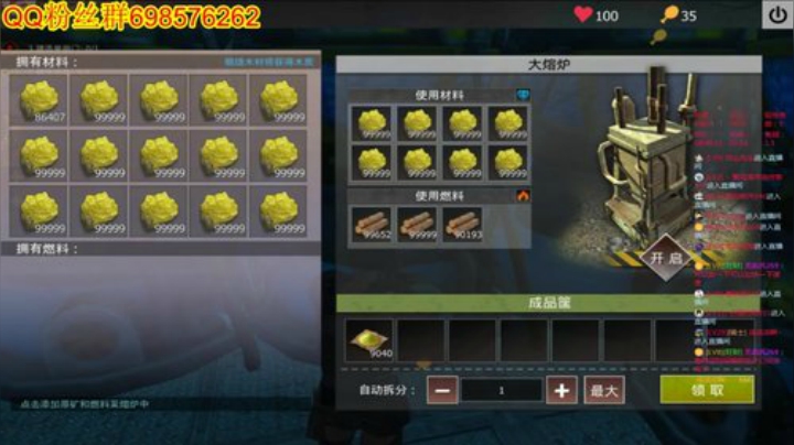 ❤️大伟❤️没对手怎么弄？ 2020-04-29 01点场