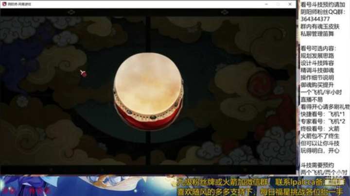 随风：快乐斗技，Best斗技 2020-04-26 11点场