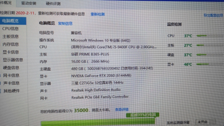 死的还挺有艺术的