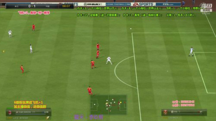 斯凯，角球大师！在线中...... 2020-04-29 18点场