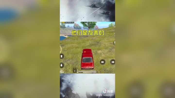 最终还是在男粉和妹子中做出了抉择。#和平精英#游戏最强音响师