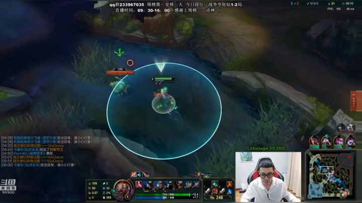 舟：野王。懂？进！ 2020-04-30 11点场