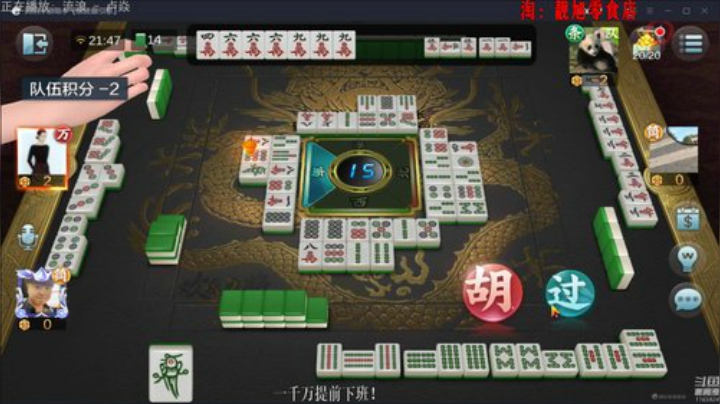 三年老酒发布了一个斗鱼视频2020-04-30