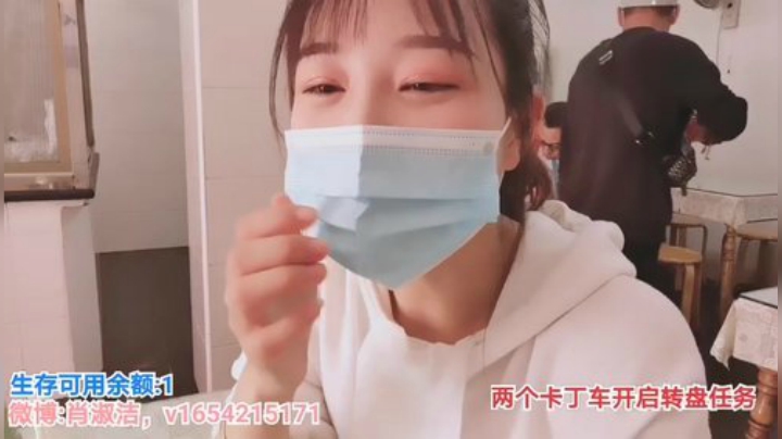 姑姑:户外流浪36小时不关播 2020-04-29 10点场