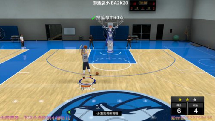 阿中：NBA 最强神射手 2020-04-30 15点场