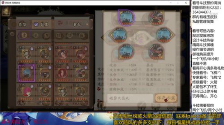 随风：快乐斗技，Best斗技 2020-04-26 23点场