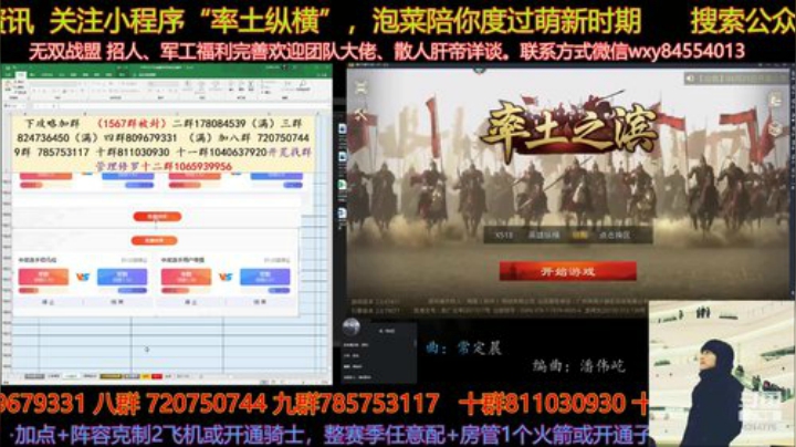 下午有不少圆梦环节，压力有点儿大啊 2020-04-30 20点场