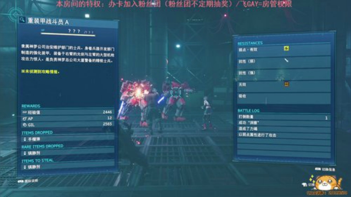 FF7二周目困难 2020-04-26 02点场
