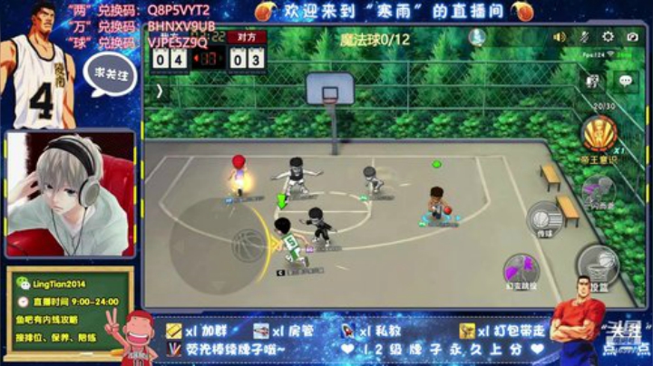 短发樱木你准备好了吗~ 2020-04-28 09点场