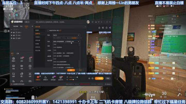【有车位】技术主播不搞笑谢谢 2020-04-28 20点场