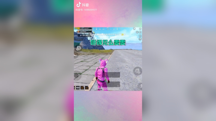 沉迷雯雯的歌声中无法自拔…#和平精英#游戏最强音响师