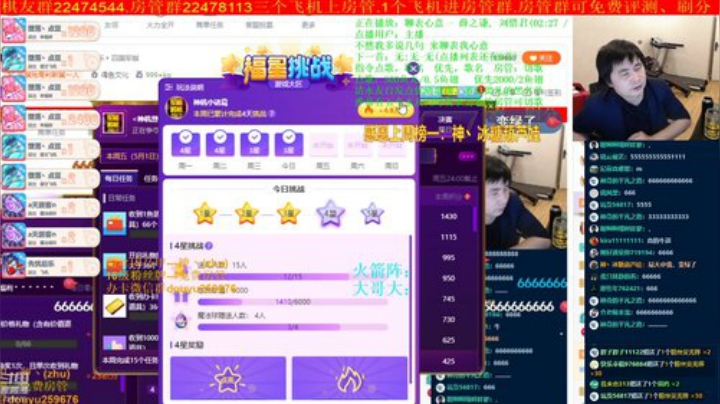 坑货56817发布了一个斗鱼视频2020-04-30