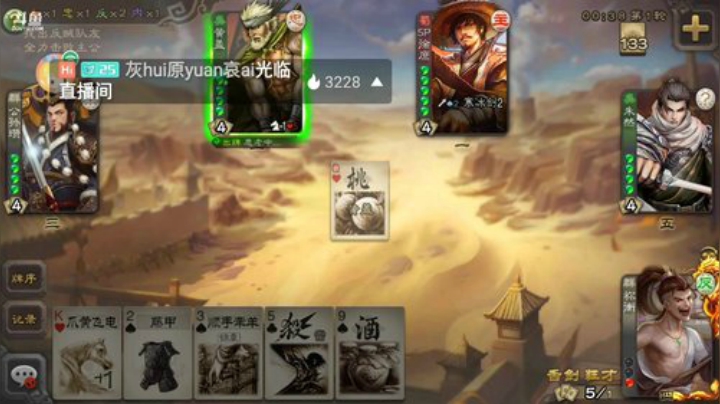 不忘初心，黄金1冲大师（先打打军八） 2020-04-29 07点场
