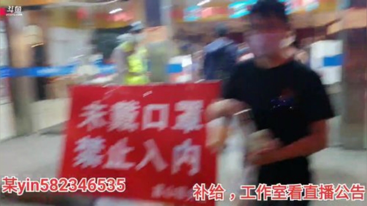 我说余生发布了一个斗鱼视频2020-04-30