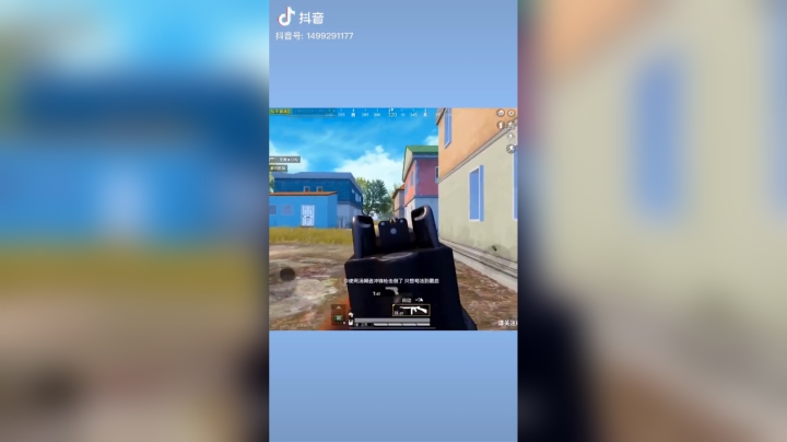 皮西蒙教你如何成功添加妹子游戏好友#和平精英#这个视频有点长