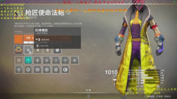 上车带1050宗师日落~ 2020-04-29 17点场