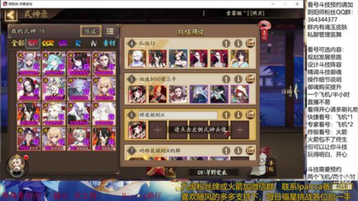 随风：快乐斗技，Best斗技 2020-04-29 23点场