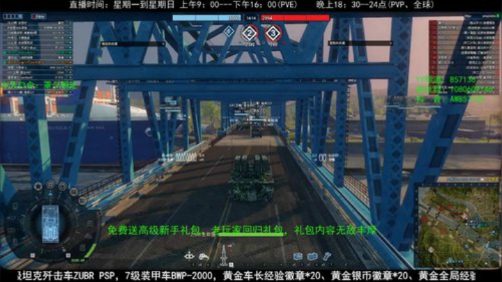 高级新手礼包，老兵回归礼，萌新导师！ 2020-04-29 21点场
