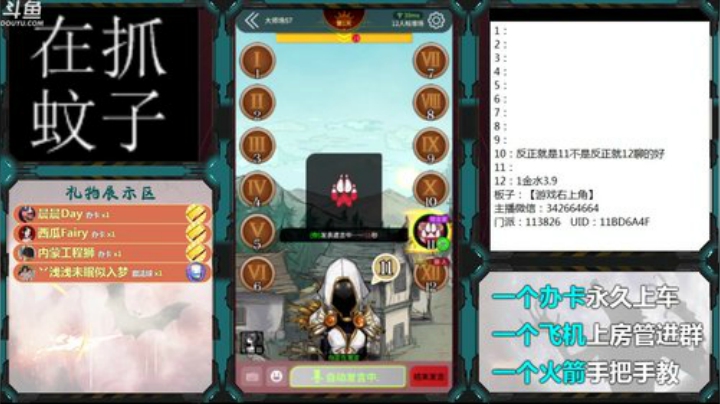 新手导师！ 2020-04-29 18点场