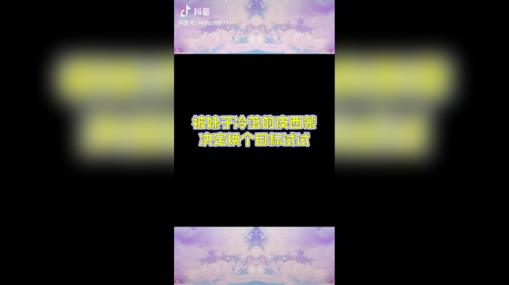 小琳Da终于开麦了！！！#和平精英#游戏最强音响师