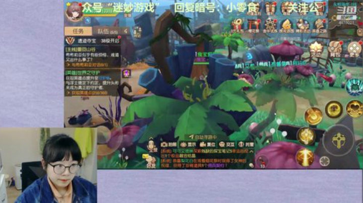 小零食：玩会儿手游，早上老时间炉石！ 2020-04-28 18点场