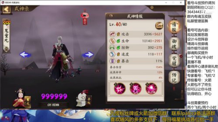 随风：快乐斗技，Best斗技 2020-04-26 21点场