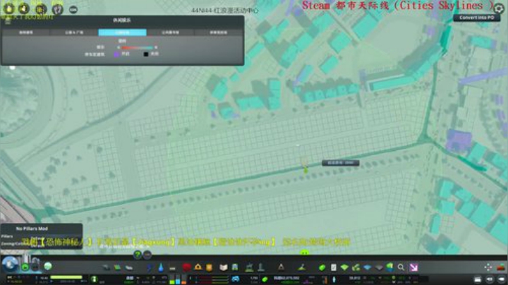 最有良心的市长－天际线 2020-04-29 19点场