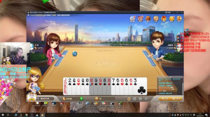 【c2h】5E冲击前20 3100 2020-04-29 00点场