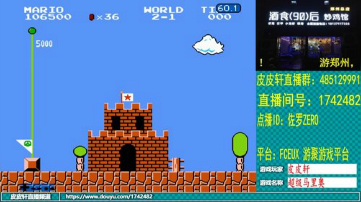 皮皮轩：翻车HAPPY，嘎嘎！ 2020-04-30 01点场
