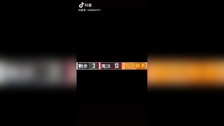 虽然虚拟的世界很假，但我说做你的无敌战神，一定是真的！（结局