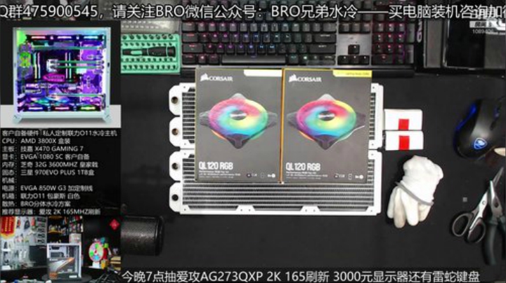 今晚七点有显示器活动 2020-04-30 12点场